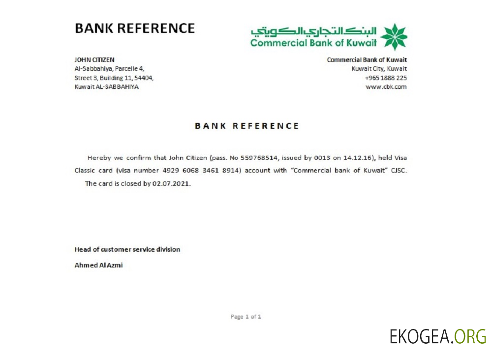 Référence Koweït , Commercial Bank , closure